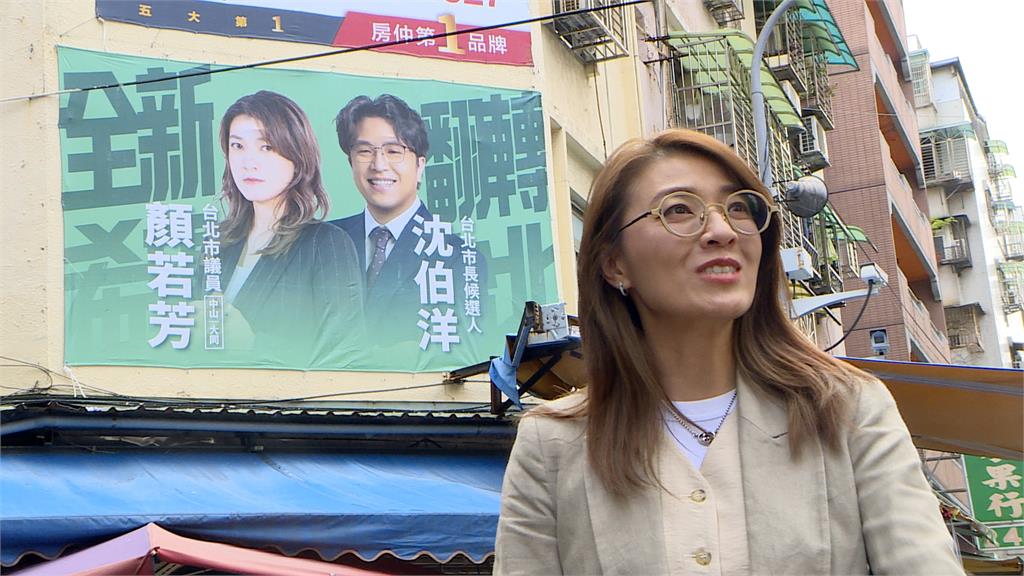 高嘉瑜掛沈伯洋聯合看板　獻唱愛拼才會贏力挺