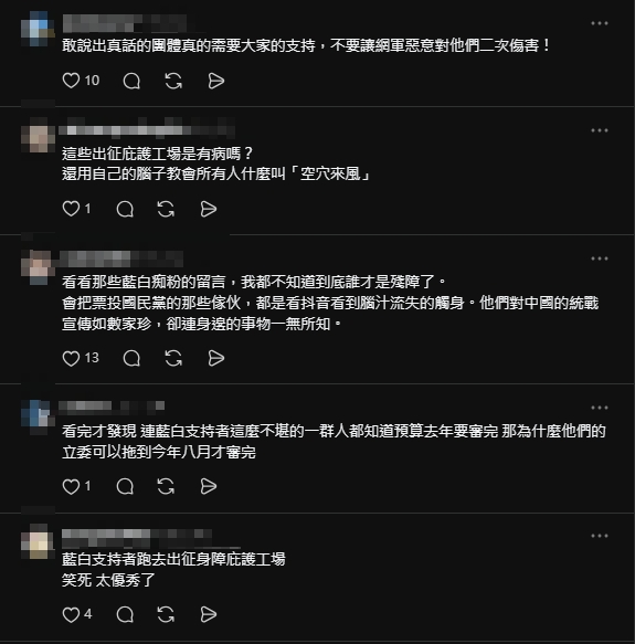 社福機構嘆「沒總統府訂單」竟遭藍白粉出征！挨轟「情勒、要飯」無奈關留言