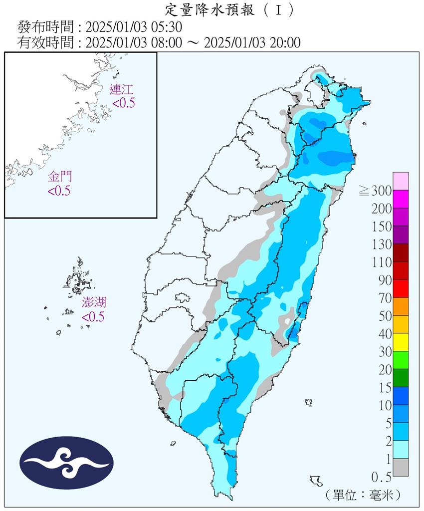 把握最後好天氣！「這1天」冷空氣南下水氣增　林嘉愷：恐達冷氣團標準