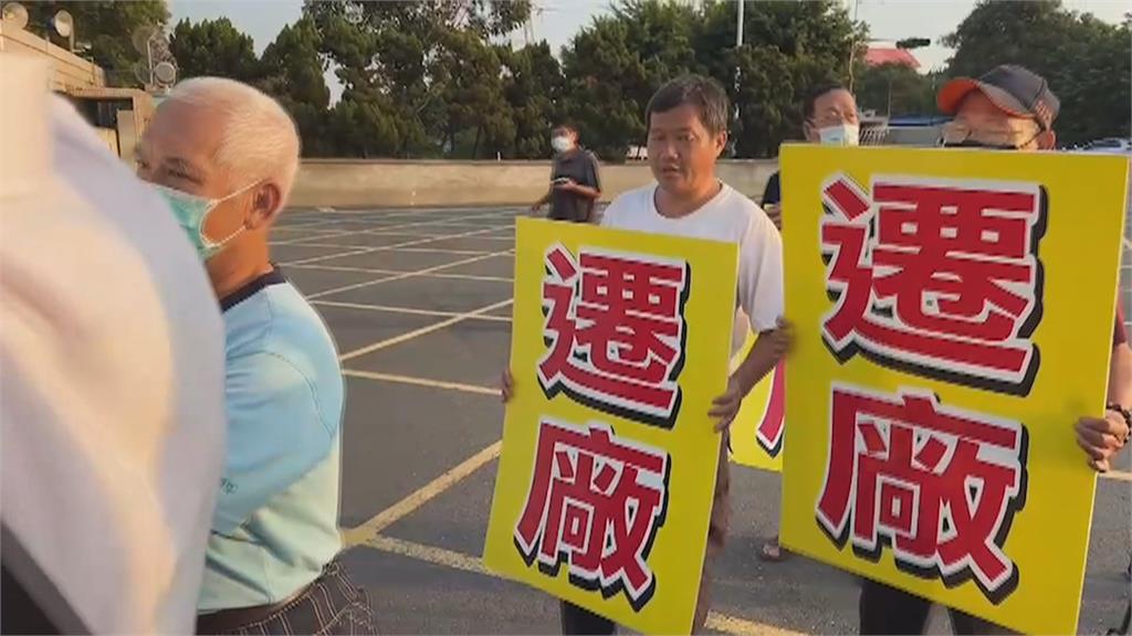 大林廠氣爆案檢討說明會場面混亂 自救會要求遷廠