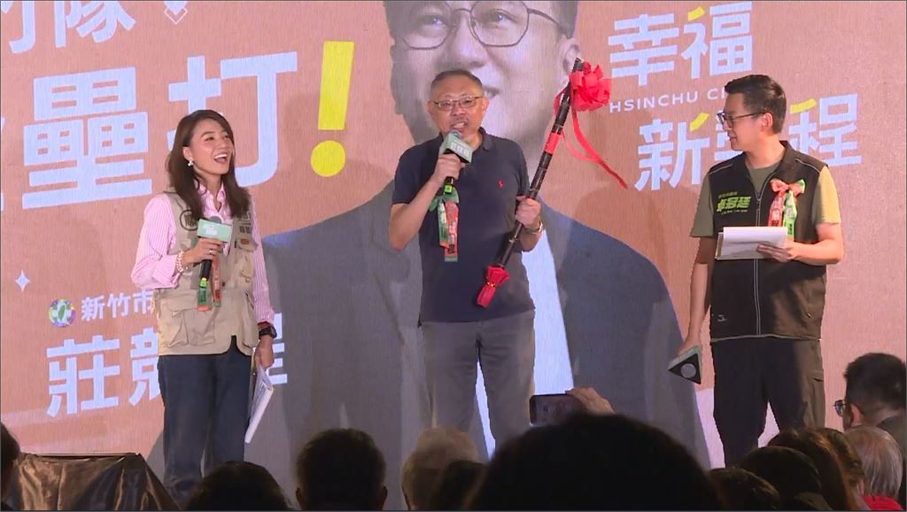 莊競程國慶日辦政見說明會　預告沈伯洋將來新竹站台支持