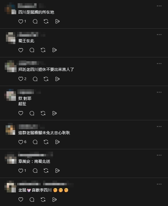 北市鼠患幕後黑手是「國民黨這1人」？網見「詭異巧合」傻了：真的南鼠北送