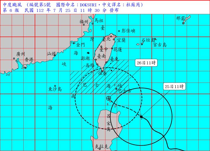  快新聞／杜蘇芮恐轉強颱估14:30發陸警！ 1圖看「這2天」最接近台灣
