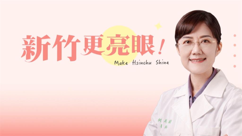 柯美蘭宣布「無黨籍」參選 柯文哲週日才知道?