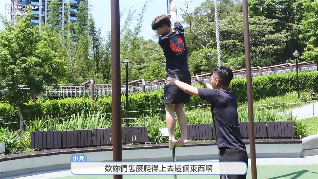 台灣版極限體能王！她秀超強體力爬過高牆、鋼管　網友驚呼：太靈活