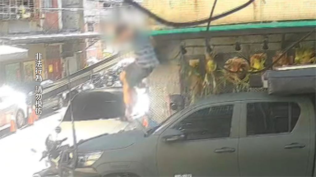 新北新莊男子　從二樓一躍而下　跳露營車頂大搞破壞遭警逮