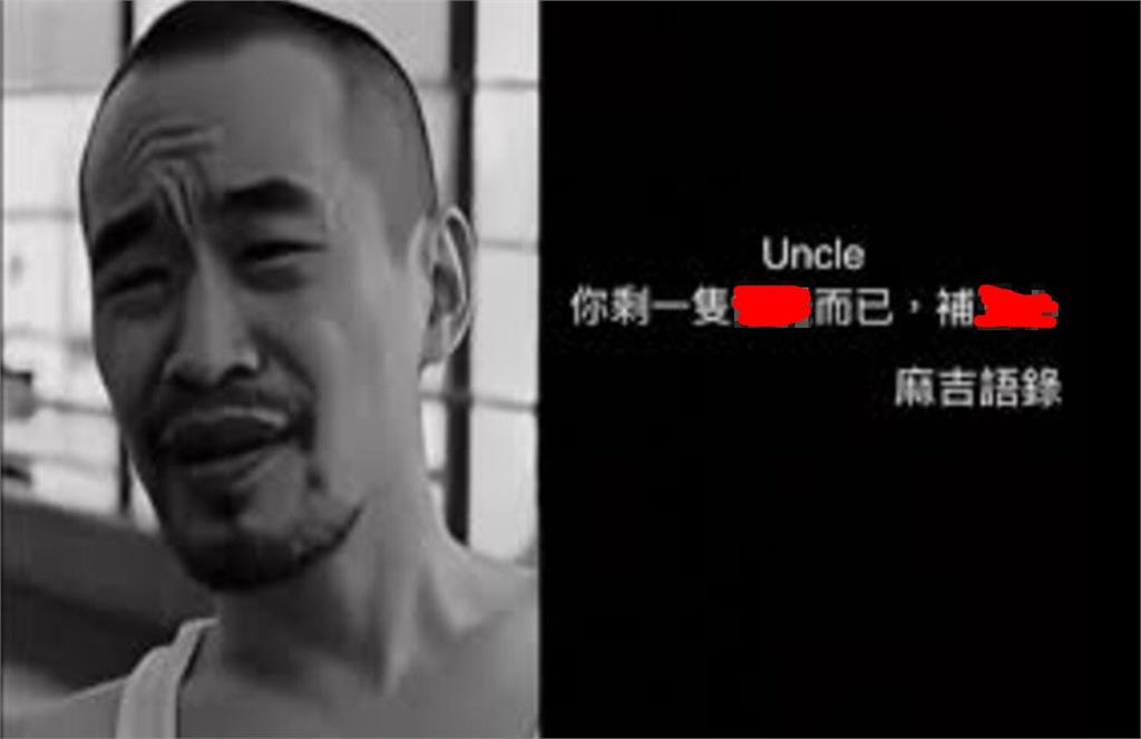 黃立成幣圈再被清算!「2虛幣」遭強制平倉...帳戶淨值剩15萬美元