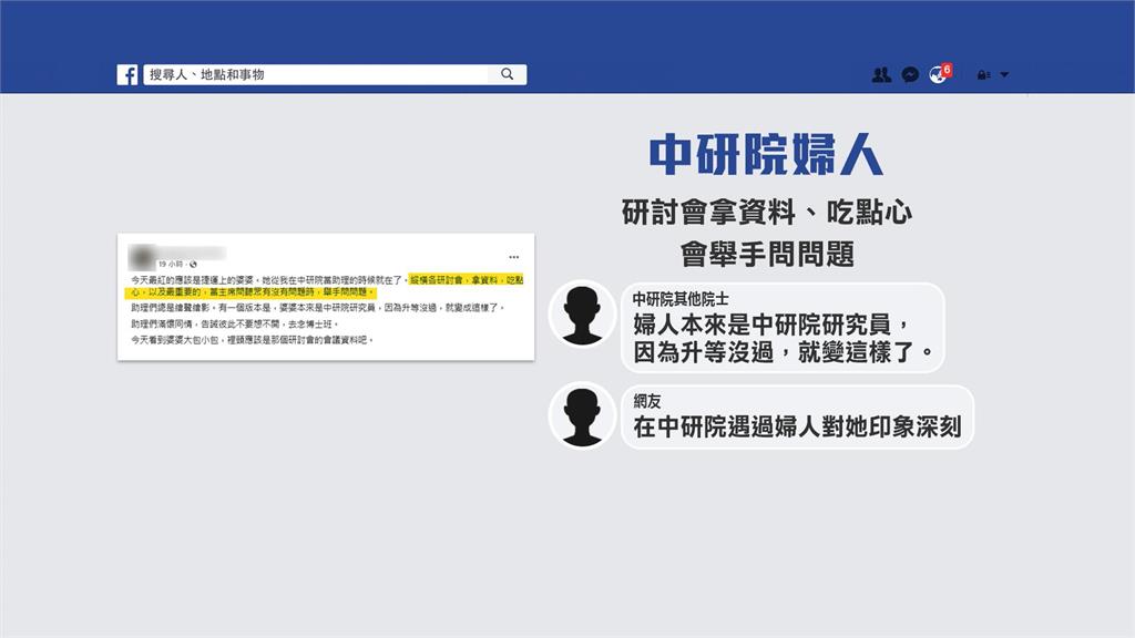 出事了！昨天在北捷被踹飛　婦人今大同區超商鬧事被逮捕
