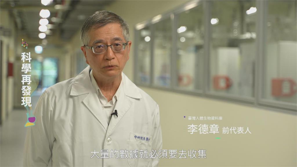 基因定序發展 疾病治療一大邁進