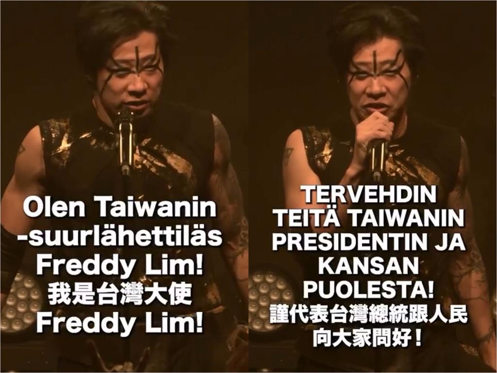 林昶佐嘶吼開唱嗨喊「我是台灣大使」炸裂芬蘭！精壯身材國外網看傻：這49歲？