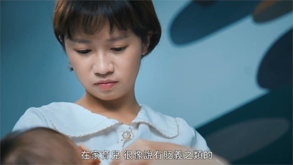 民進黨新影片「我挺妳」　蕭美琴喊話率台灣女性「多跨一步」