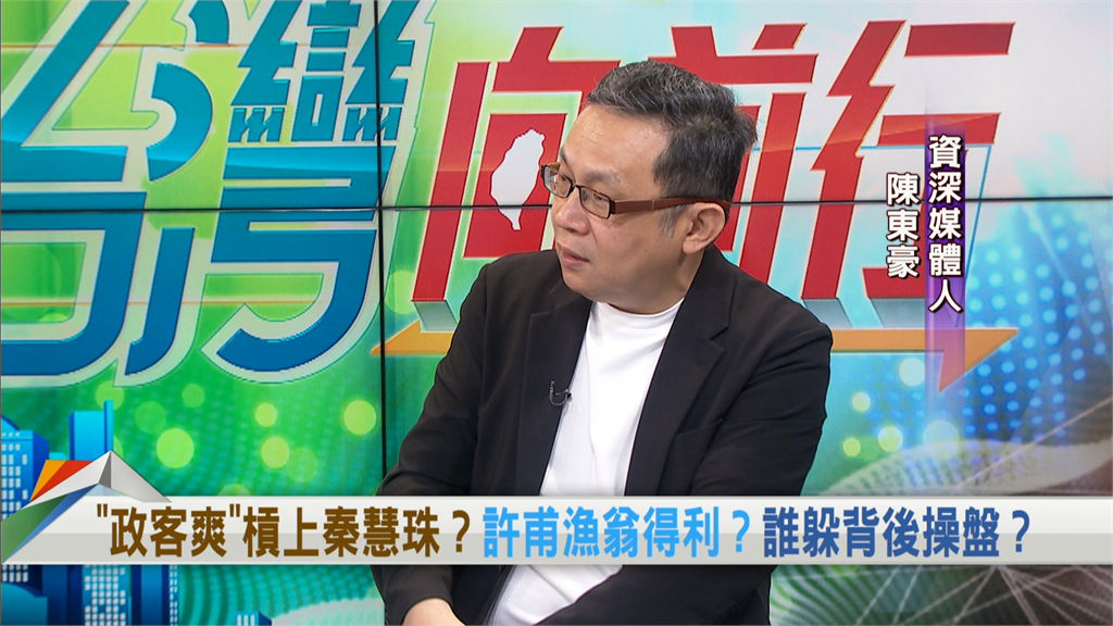 藍側翼專攻深藍？康仁俊揭秦慧珠「這１事」：真被影響到了！