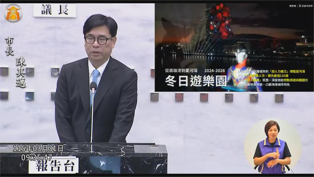 陳其邁卸任倒數! 細數政績 冬日遊樂園創造126億觀光產