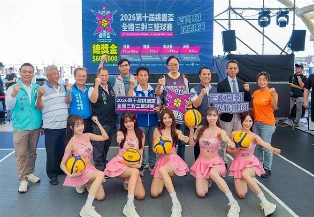 快新聞／桃園盃籃球賽爆「AI幽靈球隊」！議員控體育局失職　市府回應了