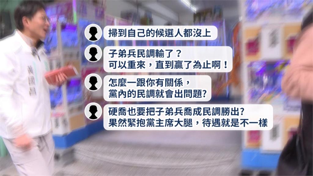 "家樂福上班"周曉芸初選落敗失言　　黃國昌：民調執行不符程序
