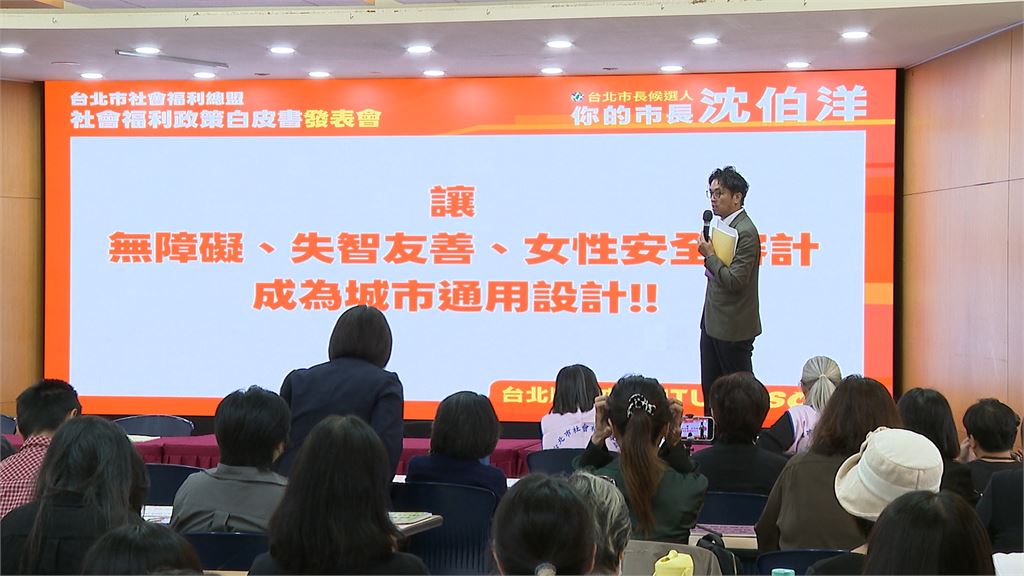 沈有蔣也要！　蔣萬安團隊推「飄帶、互動遊戲」遭疑抄襲