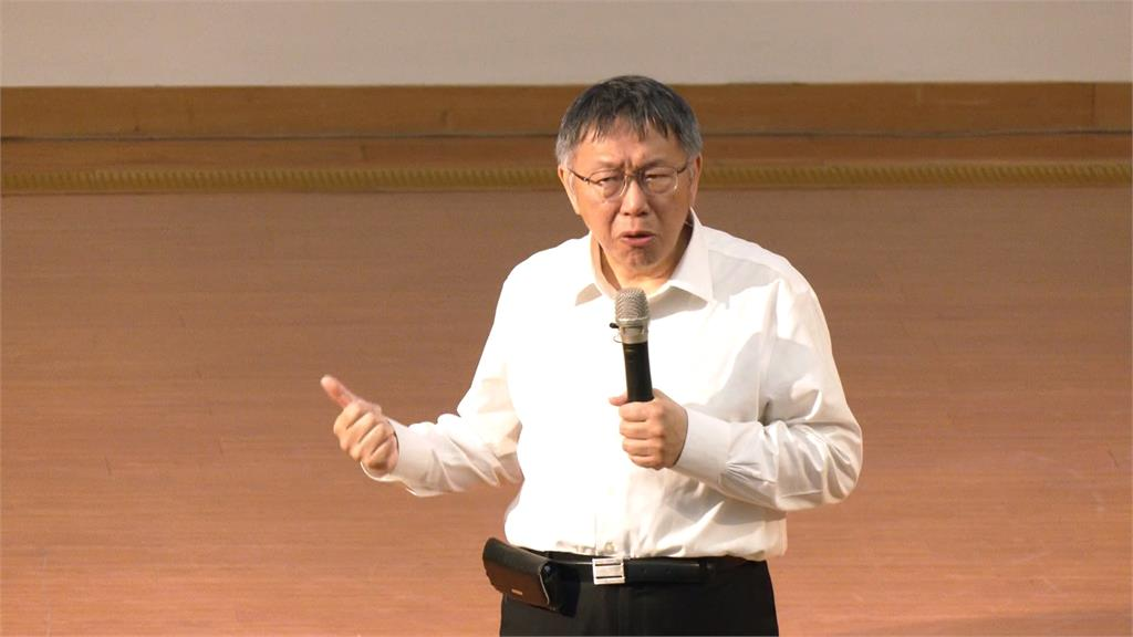 柯文哲聽徐春鶯就惱怒「不是第一次」!3年前就當面嗆學生:你評論什麼東西