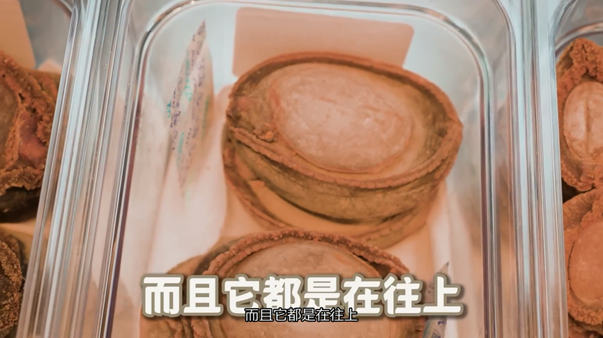 乾貨1片=1支勞力士！粵菜頂級食材有錢不一定吃的到　網驚：大開眼界