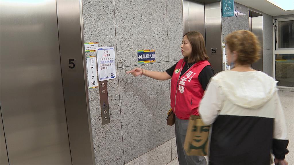 南港機廠社宅電梯變「大怒神」　住戶怨半年報修93次