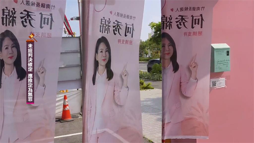 參選竹南鎮長發禮盒涉賄 女兒代母何秀綿跑行程喊冤