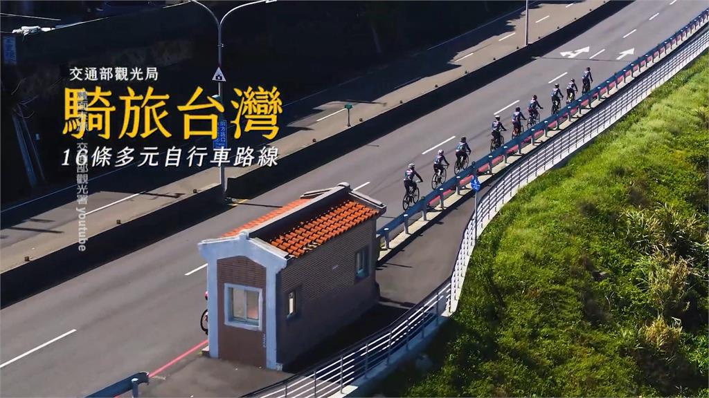 台灣「騎時」很美麗！　2024台灣自行車旅遊節開跑