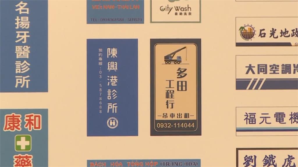 客委會推動客庄美學！　點亮關西小鎮街景從「小招牌」開始