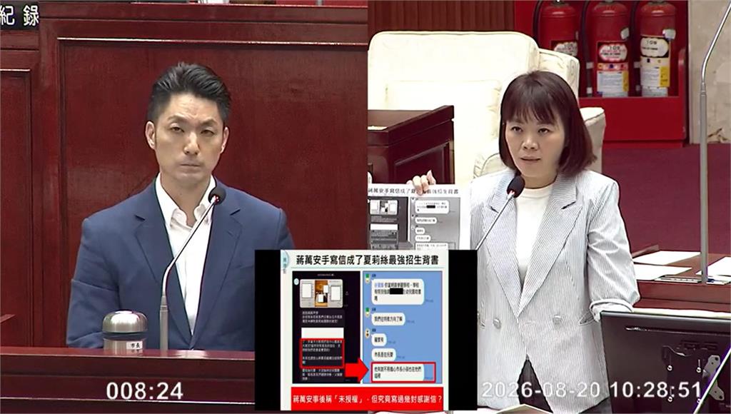 快新聞／虐童幼兒園拿感謝信招生「蔣萬安竟遲未提告」　沈伯洋開嗆了