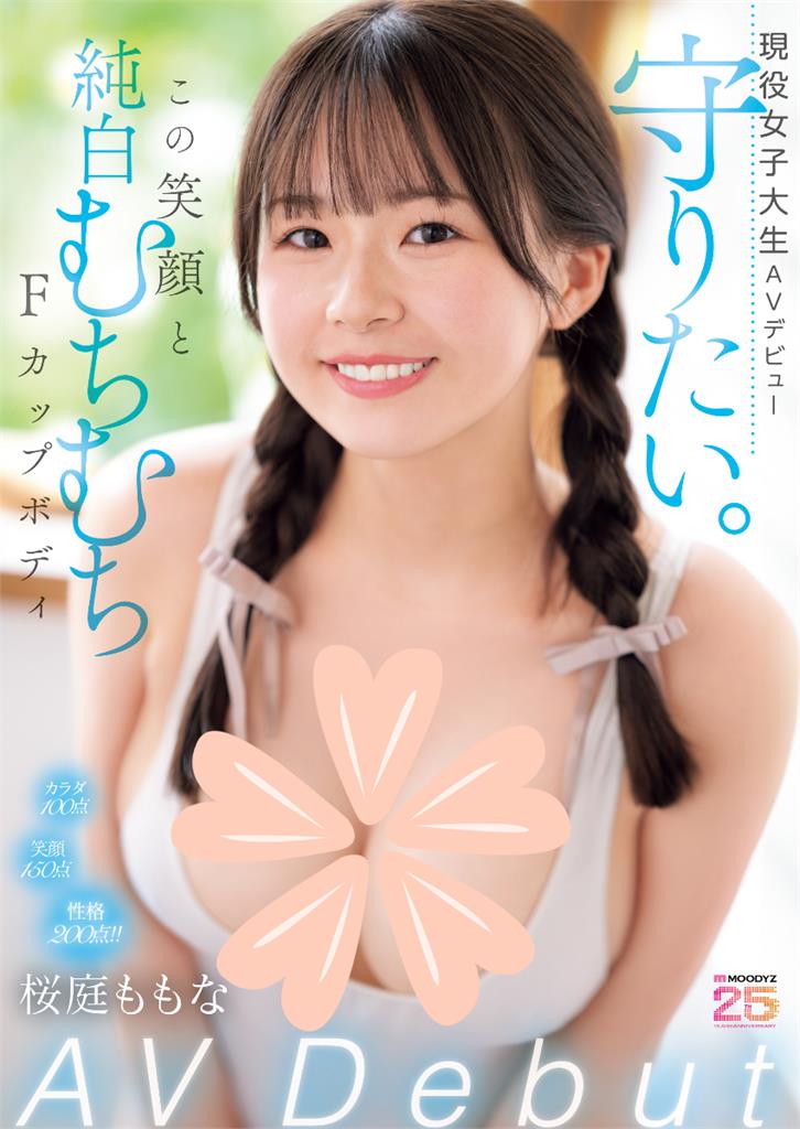 健身房「櫃台妹妹」坦克背心開戰片流出!領口扛不住「自律重訓成果」網猛看