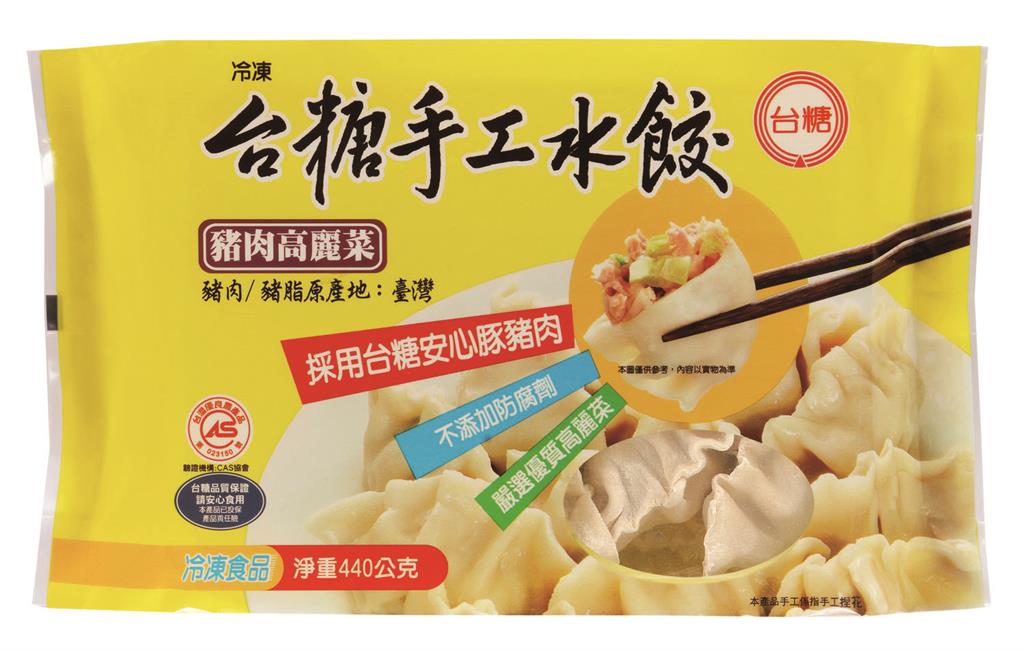 颱風季接連來襲 網友推囤貨必備台糖冷凍手工水餃