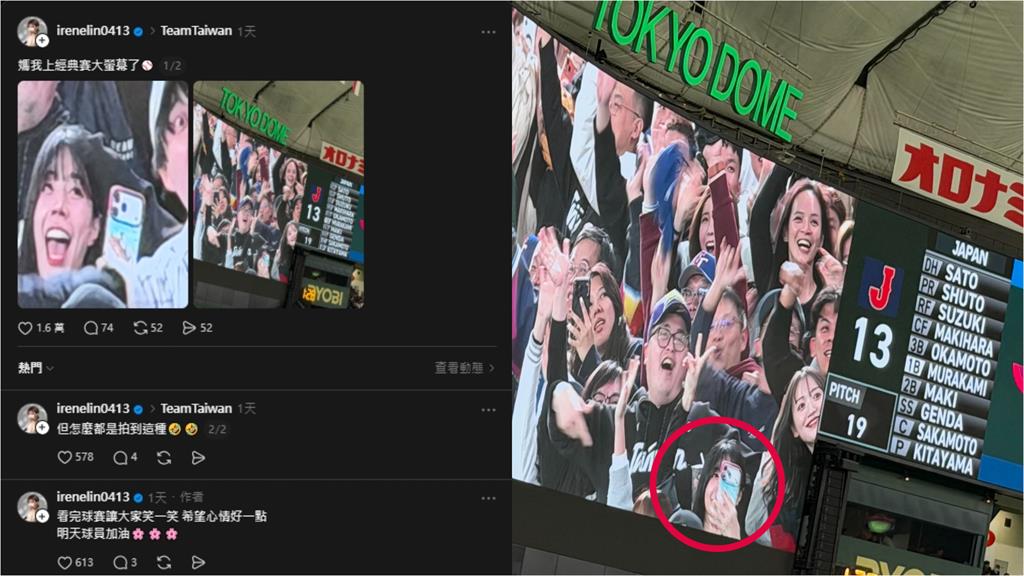 中職最正MC登經典賽螢幕！「0包袱真實狀態」曝光…她無奈喊：怎麼都這種