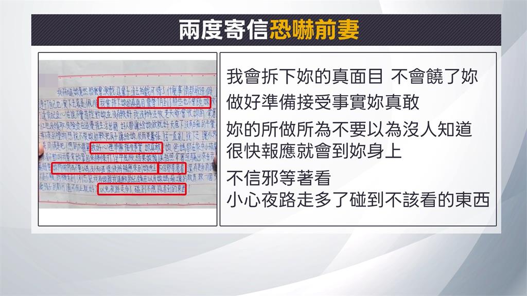 基隆狠父悶殺5歲兒！　看守所內2度寄信「嗆殺前妻家族」