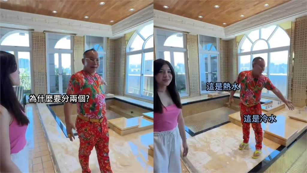 吊車大王公開「 6億豪宅內幕」！自豪雙浴池「坦誠相見」：老婆祕書一起洗澡