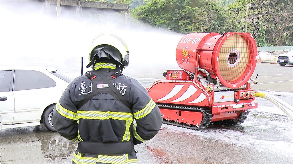 首度亮相！消防機器人造價千萬　水線射程最遠達80米有效助救災
