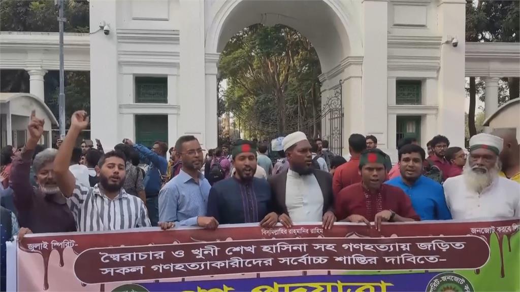 前孟加拉總理暴力鎮壓學運釀1400死 國際戰犯法庭判處死刑