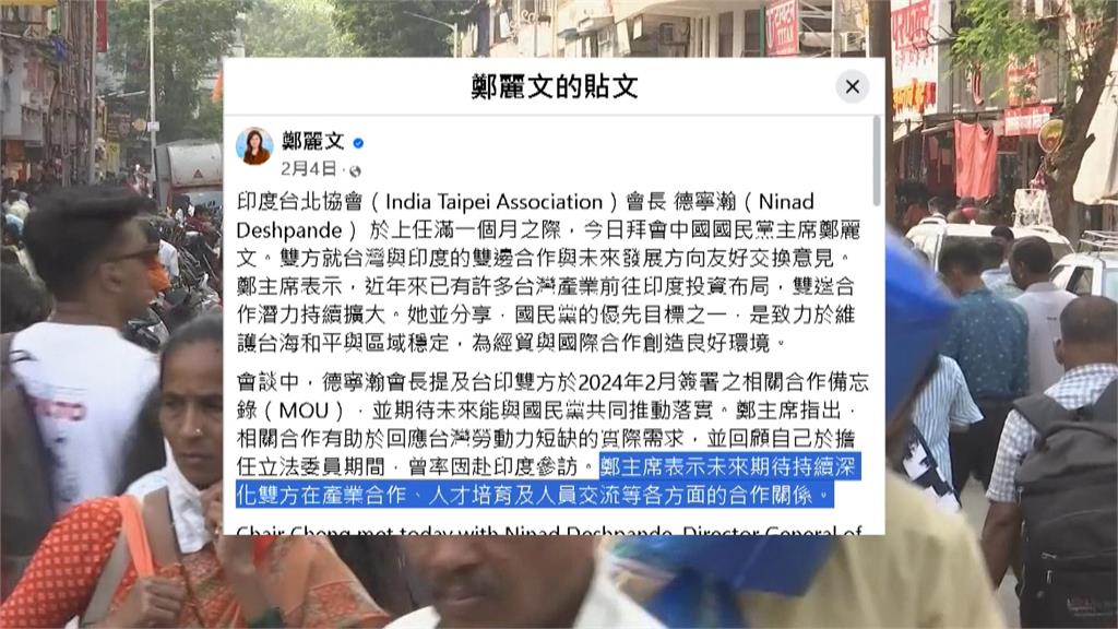 印度勞工計畫3.3萬人連署喊卡藍綠開戰　綠營批在野立場大轉彎令人質疑