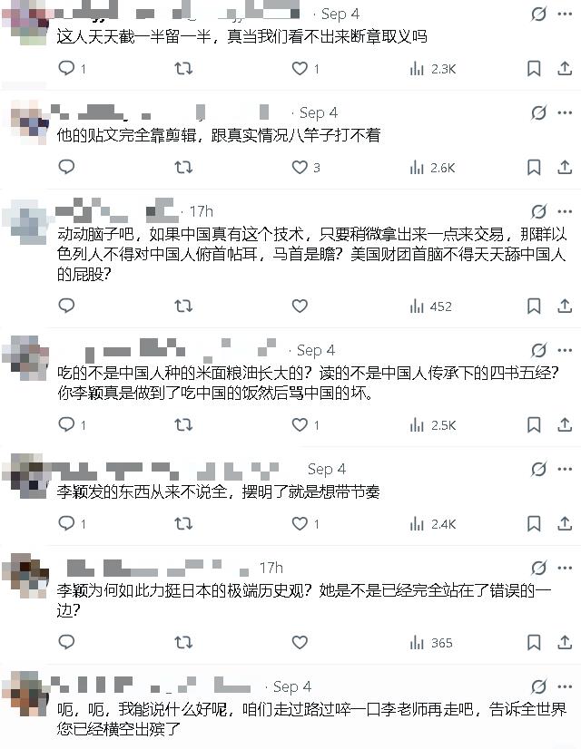 習近平嗨聊「器官移植、長生不老」關鍵字全屏蔽!小粉紅翻牆崩潰洗地:假的