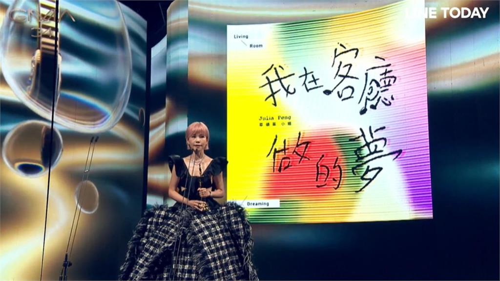 金曲34／華語、客語全包！彭佳慧勇奪「最佳客語歌手」（不斷更新）