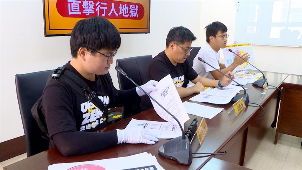 關注行人安全! 時力:逾7成人認步行危險