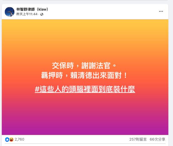 柯文哲再羈押「黃國昌號召小草」釘孤支!律師諷「藍白出1招」阿北秒解套