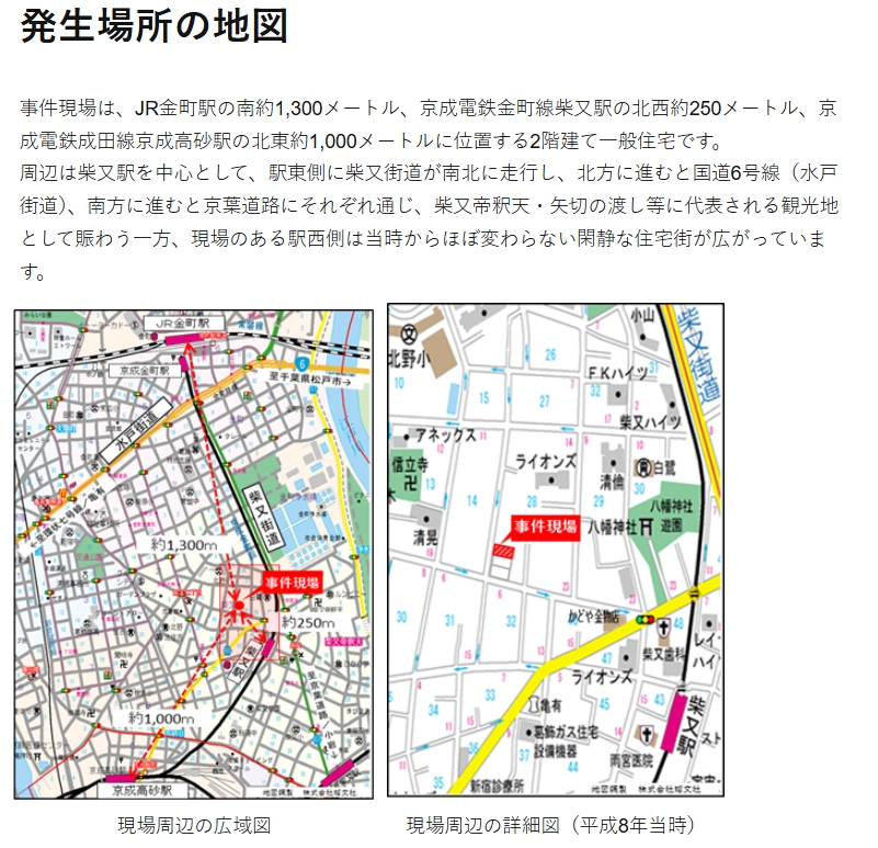 21歲女大生家中遭殺「兇手縱火藏30年」！ 警「懸賞800萬」首曬3D容貌追凶了