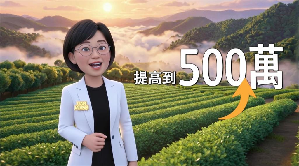 AI製圖Q版蘇巧慧現身 端出"四大支持"青年政策牛肉
