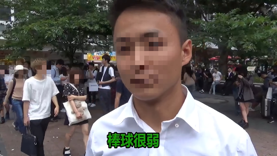 他街訪日人對台灣印象遭冷回「棒球很弱」！台網嘆「無力反駁」：風水輪流轉