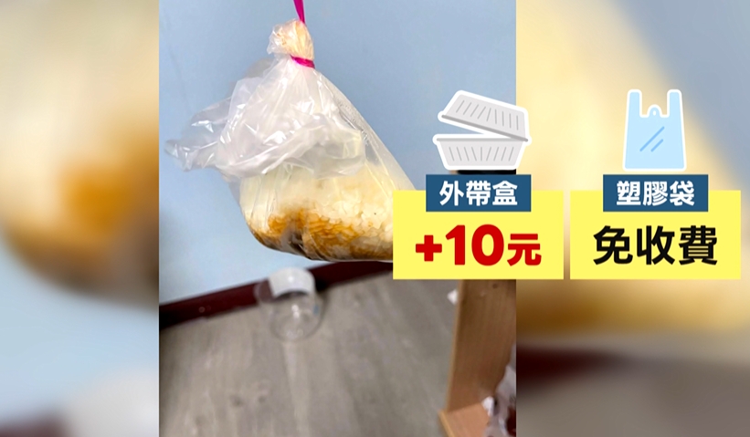 彰化外帶滷肉飯「紙餐盒多收１０元」　民眾氣炸：沒事先告知、感受很差