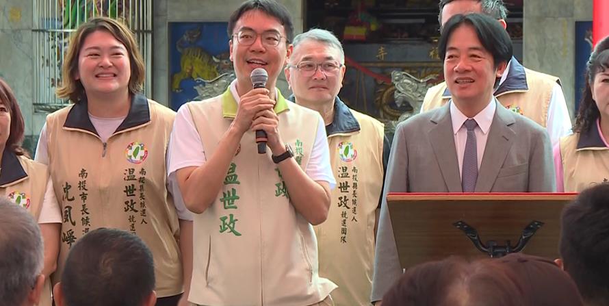 賴總統南投站台世政　力挺入縣府讓「妖魔鬼怪」消失