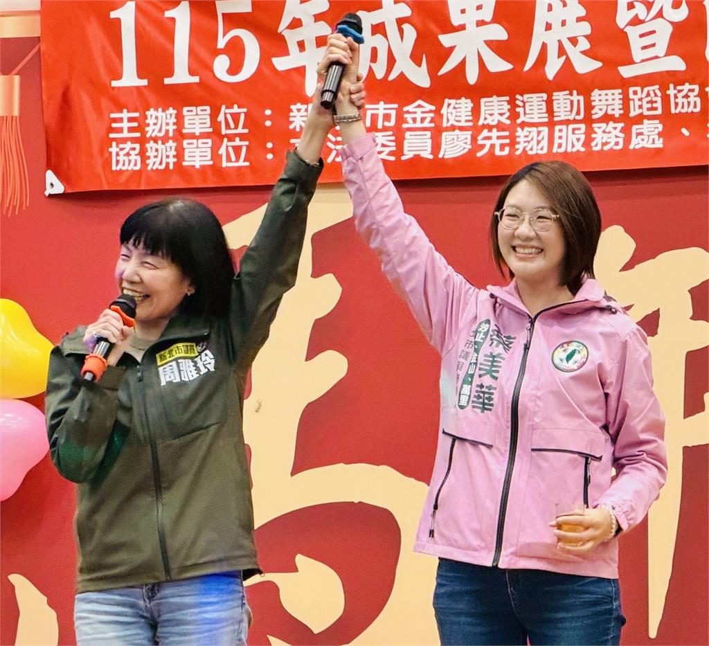 周雅玲力挺接棒   蔡美華陸空齊發雙軌並進迎戰初選