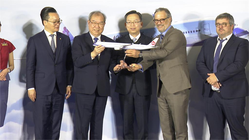 航空需求暢旺「廣體客機」夯 A350-1000三間國航都搶買