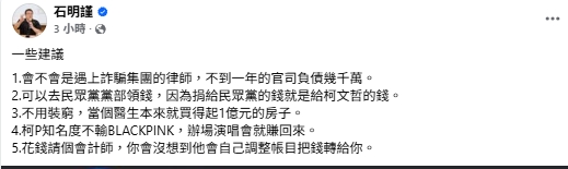 陳佩琪曝負債數千萬「想找工作」!他揪5點反諷:去民眾黨部領錢就好