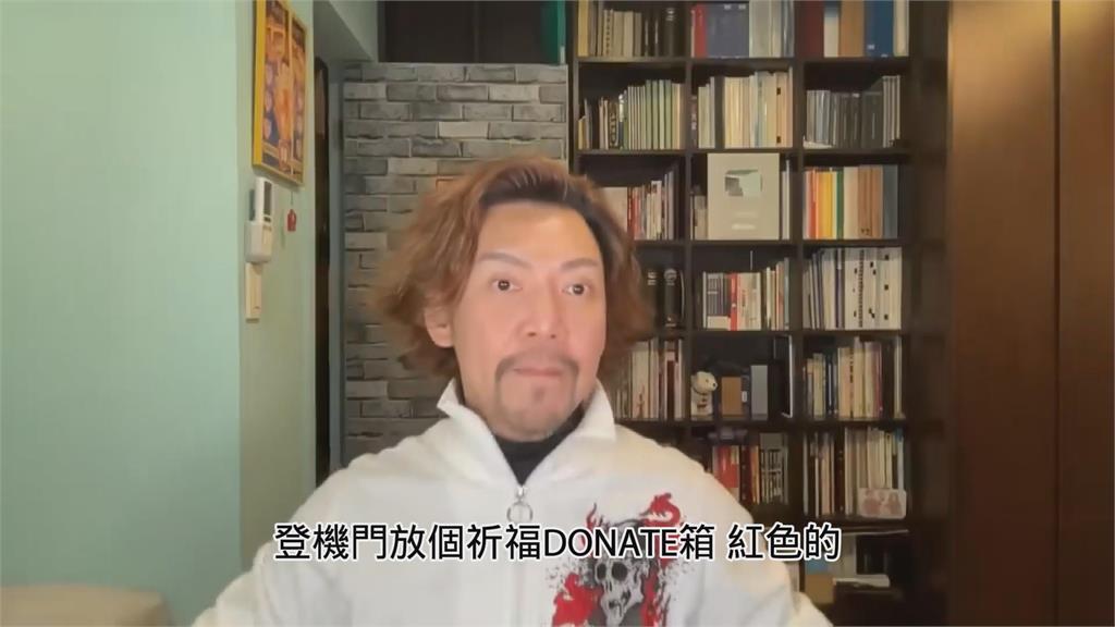 飛機當許願池?乘客朝發動機丟硬幣 型男前機長提1建議:放祈福箱