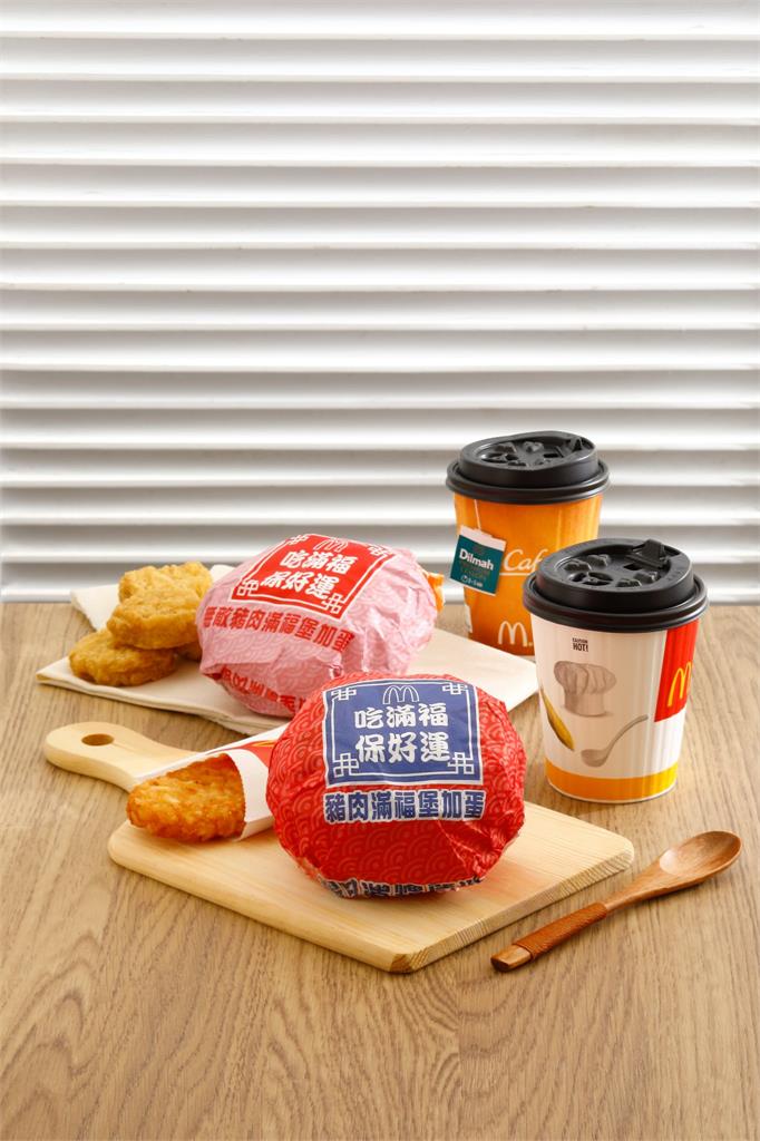 麥當勞漢堡為何分紙包、紙盒包裝?5年麥胞解密:和製作方式有關