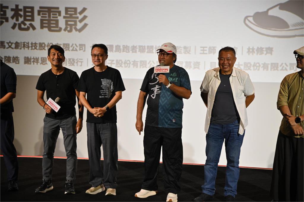 紀錄片《人吶，為什麼要跑步？》首映會盛大舉行 身價上億跑者跨國力挺